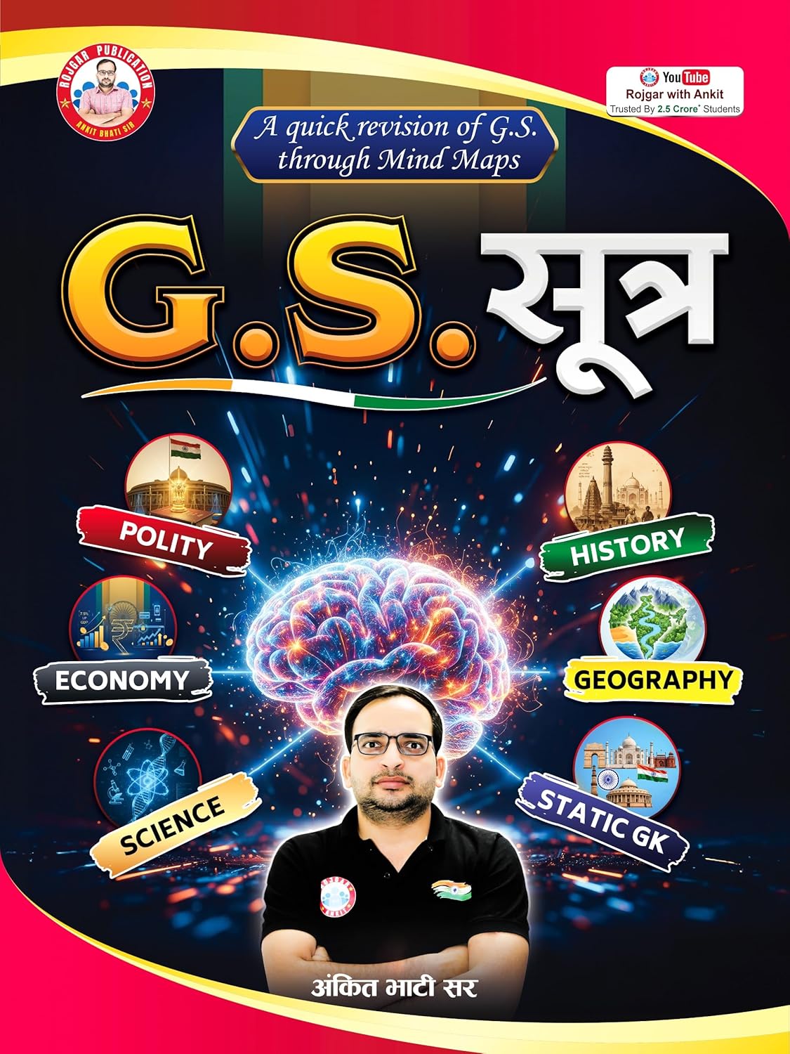 GS Sutra (Mind Maps) Book by Ankit Bhati Sir RWA, Complete General Studies Guide with Polity, History, Economy, Geography, Science for UPSC, SSC, State PCS Exams.
