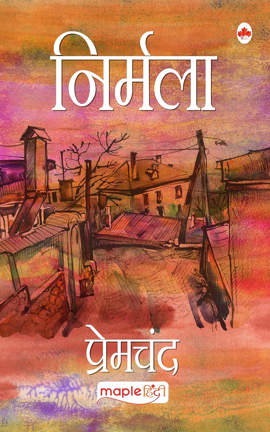 Nirmala (Hindi) – Premchand (Maple Classics)