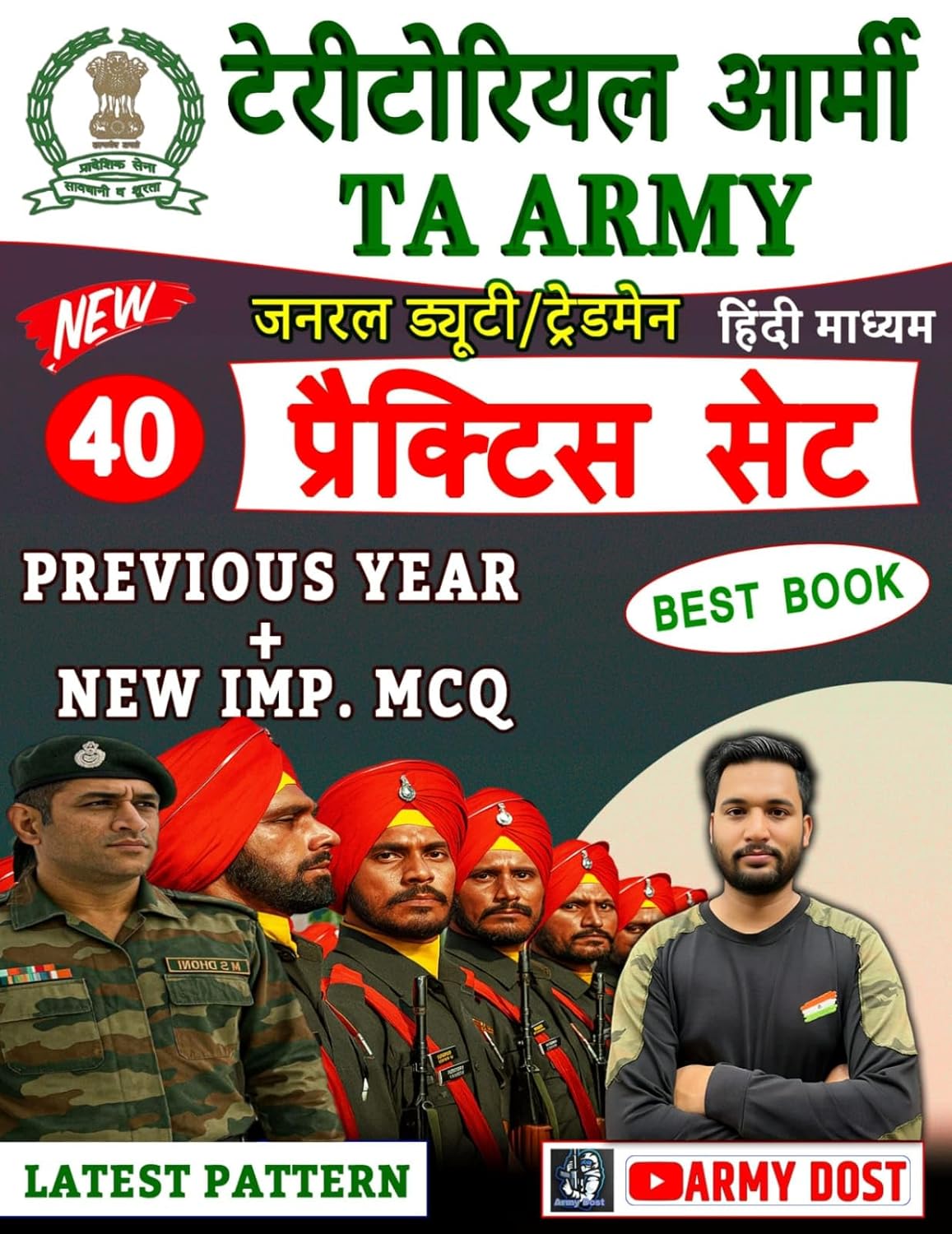 TA Army Book 2025 Hindi Medium, 40 Previous Year Questions and MCQ Set, Latest Pattern 2025