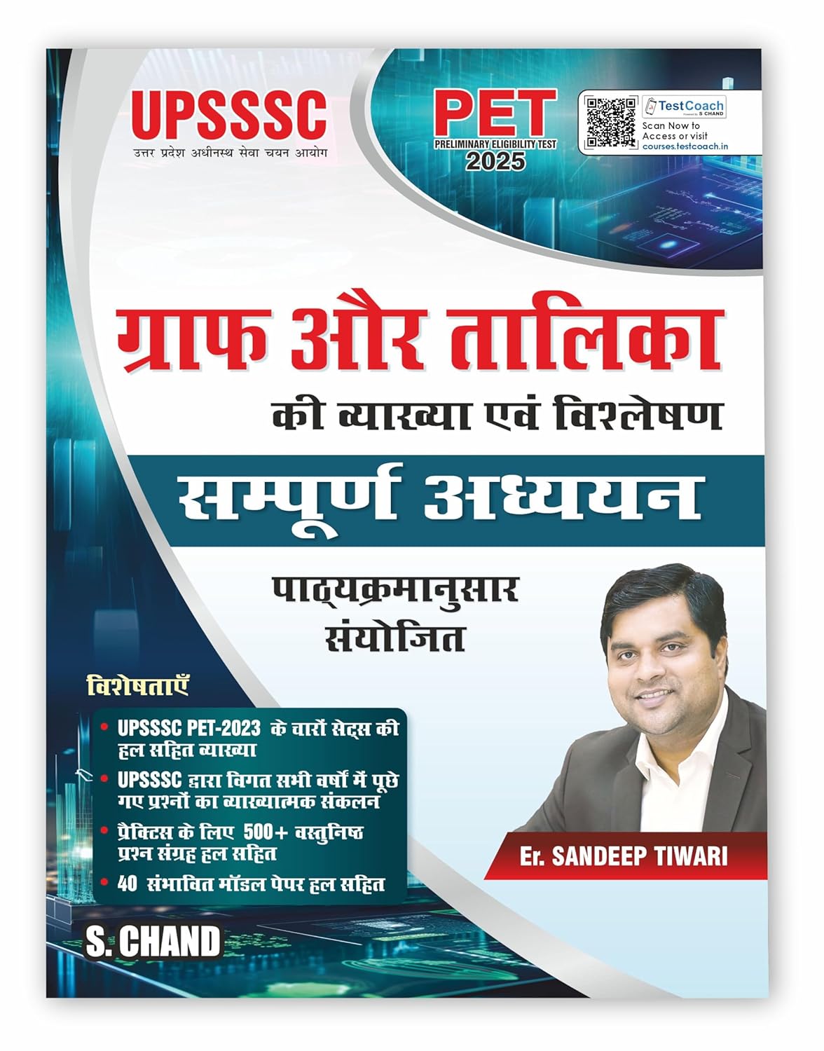 Graph Aur Talika for UPSSSC Pet Exam Book 2025 (Preliminary Eligibility Test) | Graph and Table Interpretation & Analysis (Tabulation, Line, Bar, Pie Graphs) | 40 Model Papers | 500+ Objective Questions | Detailed Explanation with Solutions | Group C | Previous Years Question PYQ (In Hindi Medium)